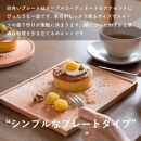 古信楽角プレート L (緋色)　ks-09【信楽焼・明山】