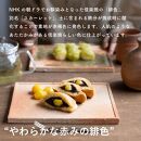 古信楽角プレート L (緋色)　ks-09【信楽焼・明山】