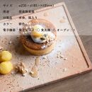 古信楽角プレート L (緋色)　ks-09【信楽焼・明山】