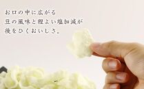 ＜岩塚製菓＞ふわっと 枝豆味 10袋入×2箱 ～北海道工場製造～【ポイント交換専用】