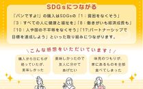 【長期保存】パンですよ　6缶セット（チョコチップ×2/レーズン×2/コーヒーナッツ×2）