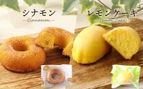 モリタ屋オリジナルブランド「coconomi」スイーツ ドーナツ10個、レモンケーキ5個