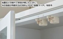 食器棚 トスティ 鏡面ホワイト 幅60cm ダイニングボード【開梱設置】