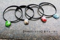 【ISAKOシリーズ】革チョーカー