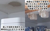 食器棚 トスティ アルダー無垢 幅60cm オープンダイニングボード【開梱設置】