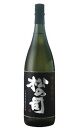 松瀬酒造 純米大吟醸 松の司 「黒」720ml瓶（2本セット）【ポイント交換専用】