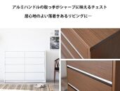 大川家具 チェスト 幅120cm ロータイプ 引出し 4段 シンプル ウォールナット