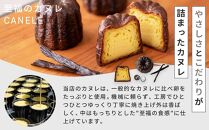 至福のカヌレとアイスのマリアージュ