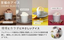 至福のカヌレとアイスのマリアージュ