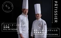 至福のカヌレとアイスのマリアージュ