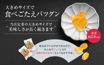 金扇　容器入りべっこう飴　100個入り×2セット