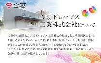 金扇　容器入りべっこう飴　100個入り×2セット