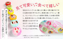 金扇　容器入りラブリーキャンディ　100個入り×2セット