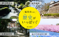 旅行券 【福岡市】 JTBふるさと旅行券 (紙券) 90,000円分 有効期間5年​ | 旅行 旅行券 福岡 宿泊券 宿泊 旅行 クーポン トラベル 国内旅行 福岡旅行 博多 九州 福岡 福岡市 JTB トラベルクーポン 観光 体験 ホテル 旅館 チケット 人気 おすすめ