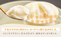 低温殺菌アデア牛乳100%のミルクアイスクリーム10個入り&nbsp;|&nbsp;アイスクリーム&nbsp;ジェラート&nbsp;スイーツ&nbsp;デザート&nbsp;食品&nbsp;菓子&nbsp;お菓子&nbsp;おかし&nbsp;アデア牛乳&nbsp;富山市&nbsp;低温殺菌&nbsp;アイス&nbsp;富山県&nbsp;地元産&nbsp;ミルクアイス&nbsp;土遊野&nbsp;プレミアムアイス&nbsp;クリーミーアイス&nbsp;ギフト&nbsp;夏&nbsp;冬&nbsp;贅沢アイス&nbsp;乳製品&nbsp;無添加アイス&nbsp;ふるさと納税返礼品&nbsp;自然派アイス&nbsp;国産ミルク&nbsp;天然素材&nbsp;人気&nbsp;おすすめ&nbsp;送料無料