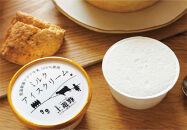 低温殺菌アデア牛乳100%のミルクアイスクリーム10個入り&nbsp;|&nbsp;アイスクリーム&nbsp;ジェラート&nbsp;スイーツ&nbsp;デザート&nbsp;食品&nbsp;菓子&nbsp;お菓子&nbsp;おかし&nbsp;アデア牛乳&nbsp;富山市&nbsp;低温殺菌&nbsp;アイス&nbsp;富山県&nbsp;地元産&nbsp;ミルクアイス&nbsp;土遊野&nbsp;プレミアムアイス&nbsp;クリーミーアイス&nbsp;ギフト&nbsp;夏&nbsp;冬&nbsp;贅沢アイス&nbsp;乳製品&nbsp;無添加アイス&nbsp;ふるさと納税返礼品&nbsp;自然派アイス&nbsp;国産ミルク&nbsp;天然素材&nbsp;人気&nbsp;おすすめ&nbsp;送料無料