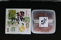  【贈答用】紀州南高梅 しそ風味梅干 1000g 化粧箱入 【US48】