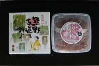 【贈答用】紀州南高梅&nbsp;桃風味梅干&nbsp;400g&nbsp;化粧箱入【US19】