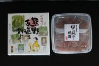 【贈答用】紀州南高梅&nbsp;はちみつ入り味梅&nbsp;400g&nbsp;化粧箱入&nbsp;【US22】