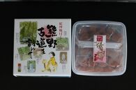 【贈答用】紀州南高梅&nbsp;優梅&nbsp;400g&nbsp;化粧箱入&nbsp;【US26】
