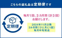 北海道産自然栽培のさつまいも３種各１キロ【シルクスイート】・【なると金時】・【紅はるか】