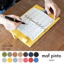 maf pinto (マフ ピント) システム手帳 フレッシュブルー ADRIA LINE バイブル B6 レザー 本革 日本製
