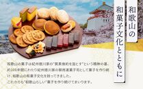 老舗和菓子屋のソフトクリーム　こしあんのソフトクリーム９個入