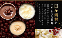 【祇園丸山】甘味３種セット［&nbsp;京都&nbsp;祇園&nbsp;料亭&nbsp;名店&nbsp;ミシュラン&nbsp;京料理&nbsp;和食&nbsp;お取り寄せ&nbsp;送料無料&nbsp;ふるさと納税&nbsp;］