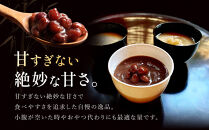 【祇園丸山】甘味３種セット［&nbsp;京都&nbsp;祇園&nbsp;料亭&nbsp;名店&nbsp;ミシュラン&nbsp;京料理&nbsp;和食&nbsp;お取り寄せ&nbsp;送料無料&nbsp;ふるさと納税&nbsp;］