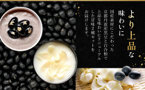 【祇園丸山】甘味２種セット［&nbsp;京都&nbsp;祇園&nbsp;料亭&nbsp;名店&nbsp;ミシュラン&nbsp;京料理&nbsp;和食&nbsp;お取り寄せ&nbsp;送料無料&nbsp;ふるさと納税&nbsp;］