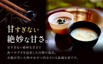 【祇園丸山】甘味２種セット［&nbsp;京都&nbsp;祇園&nbsp;料亭&nbsp;名店&nbsp;ミシュラン&nbsp;京料理&nbsp;和食&nbsp;お取り寄せ&nbsp;送料無料&nbsp;ふるさと納税&nbsp;］