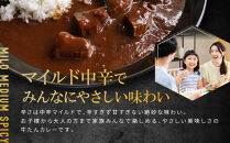 牛たん専門店の牛たんごろごろカレー200ｇ×8袋