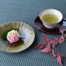 【たち吉】京三島　お茶呑茶碗