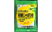 濃い×2&nbsp;和歌山県の柑橘じゃばら飴&nbsp;3袋&nbsp;【SW94】