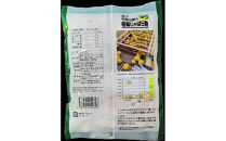 濃い×2&nbsp;和歌山県の柑橘じゃばら飴&nbsp;3袋&nbsp;【SW94】