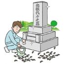 大川市内にある、ご先祖様が眠るお墓の清掃をいたします（１回分）