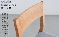 オーク&nbsp;ダイニングチェア&nbsp;DCジャンブル01&nbsp;アネルカグレー