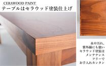 DT12 セラウッド DC01 オールマイティブラック ウォールナット 7点 ダイニングセット