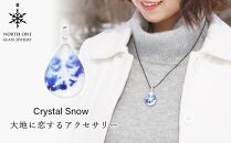 Crystal Snow [NDM-B-037]【ポイント交換専用】