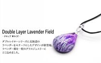 Double Layer Lavender Field【ポイント交換専用】