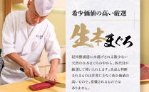 【期間限定】「鮨やすみつ」監修&nbsp;天然&nbsp;&nbsp;那智勝浦の漬け鮪丼&nbsp;～生本まぐろの極み～（まぐろ2冊550g・特製たれ200g付）【2026年3月～発送】｜和歌山県&nbsp;那智勝浦町&nbsp;天然&nbsp;本まぐろ&nbsp;本マグロ&nbsp;本鮪&nbsp;鮪&nbsp;maguro&nbsp;漬け丼&nbsp;刺身用&nbsp;刺身&nbsp;さしみ&nbsp;刺し身&nbsp;特製たれ付&nbsp;海鮮&nbsp;グルメ&nbsp;人気&nbsp;おすすめ&nbsp;魚介類&nbsp;&nbsp;丼もの&nbsp;寿司&nbsp;ネタ&nbsp;