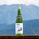 越後の名酒「八海山」 純米吟醸55％【四合瓶720ml】