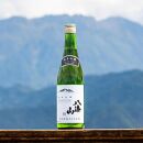 越後の名酒「八海山」 純米吟醸55％【720ml】（箱付き）