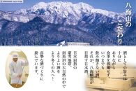 八海山&nbsp;日本酒&nbsp;魚沼&nbsp;地域限定&nbsp;2選&nbsp;飲み比べ&nbsp;各720ml&nbsp;南魚沼市