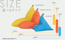 【大東寝具】tetra grande koke（ビッグサイズ）【ビーズクッション座椅子】［ 京都 寝具 老舗 クッション 人気 おすすめ くつろぎ 寝ごこち お取り寄せ 通販 送料無料 ふるさと納税 ］