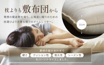 【大東寝具】軽量プロファイル固わた敷布団（4層）［中わた：ウール50％／吸汗ポリエステル５０％］ シングルサイズ（100×210)【カスタメイク敷布団】［ 京都 寝具 老舗 布団 人気 おすすめ 敷布団 快眠 寝ごこち 睡眠 健康 お取り寄せ 通販 送料無料 ふるさと納税 ］