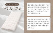 【大東寝具】軽量プロファイル固わた敷布団（4層）［中わた：ウール50％／吸汗ポリエステル５０％］ シングルサイズ（100×210)【カスタメイク敷布団】［ 京都 寝具 老舗 布団 人気 おすすめ 敷布団 快眠 寝ごこち 睡眠 健康 お取り寄せ 通販 送料無料 ふるさと納税 ］