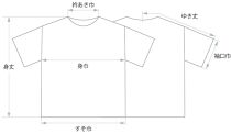【大東寝具工業】ガーゼビッグTシャツ 2重合わせ　フリーサイズ（ユニセックス） chambre de D KYOTO
