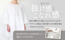 【大東寝具】ガーゼビッグTシャツ&nbsp;2重合わせ&nbsp;フリーサイズ（ユニセックス）chambre&nbsp;de&nbsp;D&nbsp;KYOTO［&nbsp;京都&nbsp;寝具&nbsp;老舗&nbsp;ティーシャツ&nbsp;人気&nbsp;おすすめ&nbsp;快眠&nbsp;睡眠&nbsp;リラックス&nbsp;健康&nbsp;お取り寄せ&nbsp;通販&nbsp;送料無料&nbsp;ふるさと納税&nbsp;］