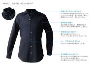 DJS-787 decollouomo メンズドレスシャツ 長袖（生地／オーヴァーチュア）クラシックタイプ　ダークネイビー／XLサイズ
